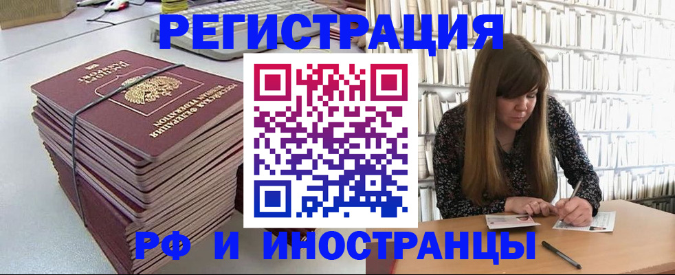регистрация для дет. сада в Грозном
